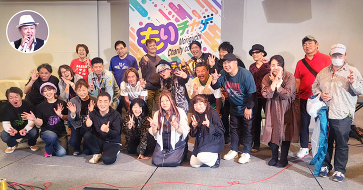 出演の皆さま