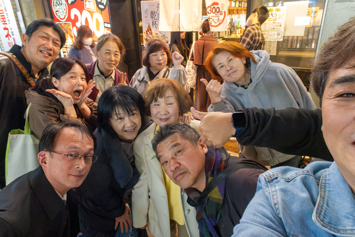 交流会