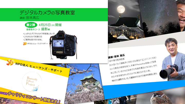 会場の様子