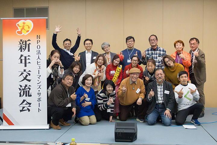 2025新年交流会
