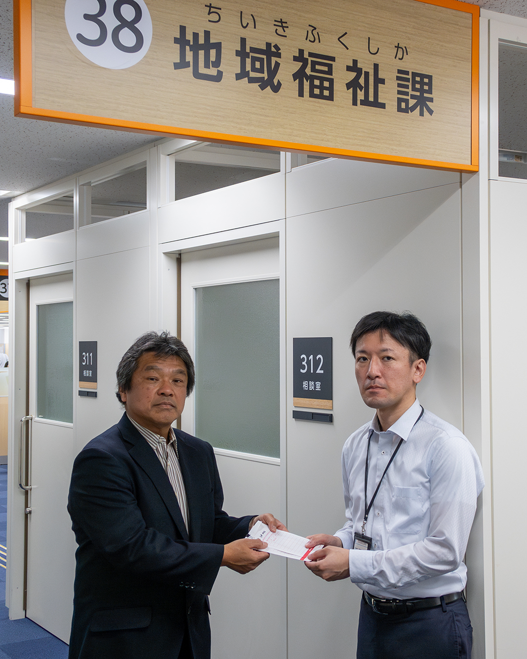 守口市役所での寄付